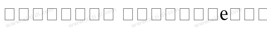 kingsoft phonetic字体转换